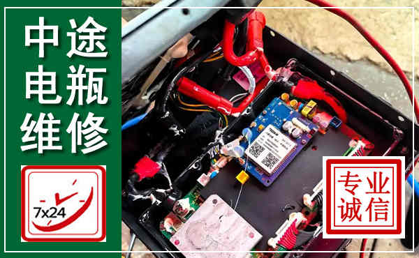 龙潭汽车换电瓶,附近电瓶维修救援电话