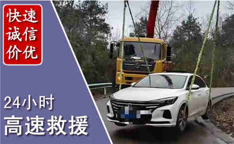 龙潭高速公路救援场景与案例