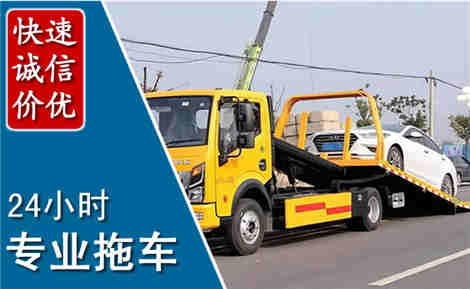 龙潭拖车救援场景与案例