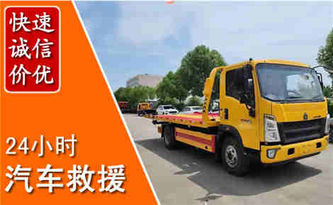 龙潭从六月龙潭连续暴雨，解析2026年夏季龙潭汽车救援全新行业特点