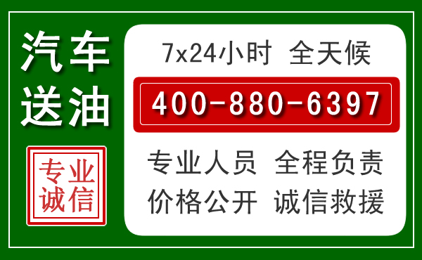 龙潭拖车救援发展新趋势:北斗导航系统加持下的拖车救援特点