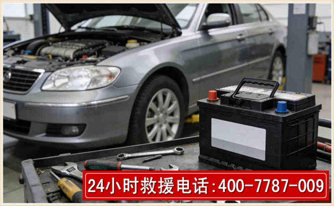 龙潭 高温雨天汽车突然没电车辆无法正常行驶该如何处理呢
