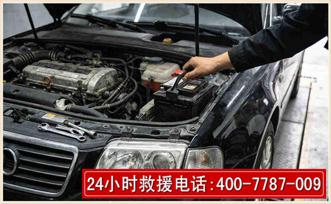 龙潭汽车搭电 龙潭汽车搭电
